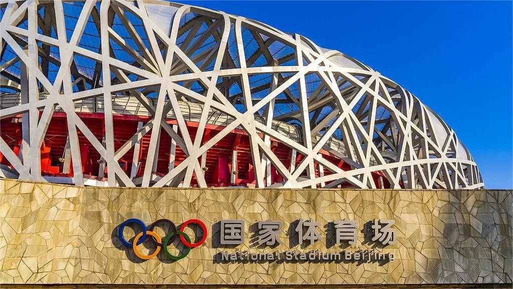 10 Interesting Facts About Beijing National Stadium Chinatripedia