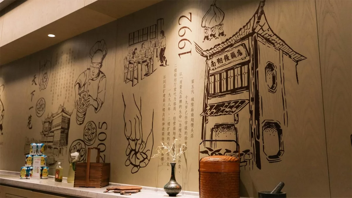 nanxiang steamed buns in yuyuan garden