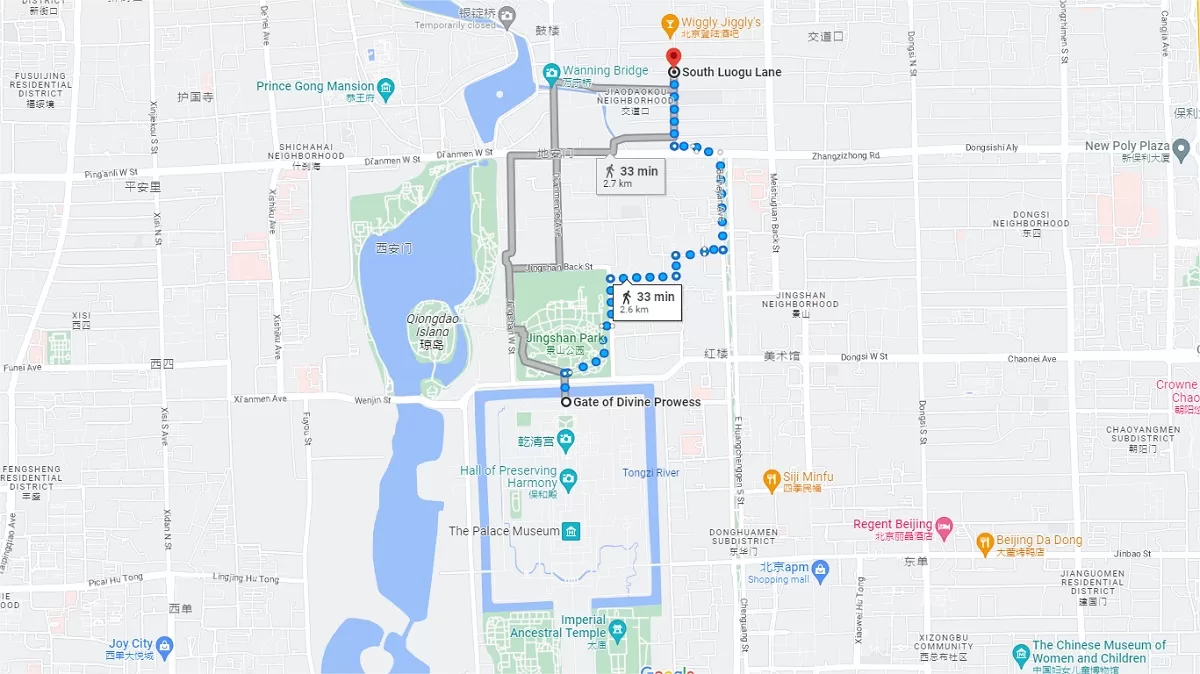 how to get to nanluoguxiang from forbidden city