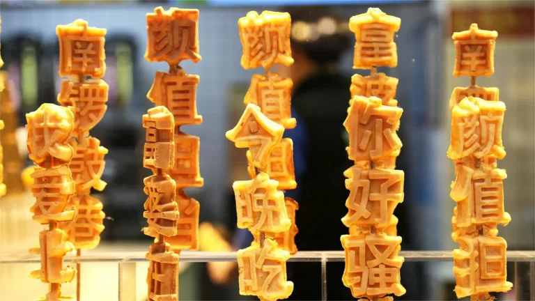 Nanluoguxiang street food