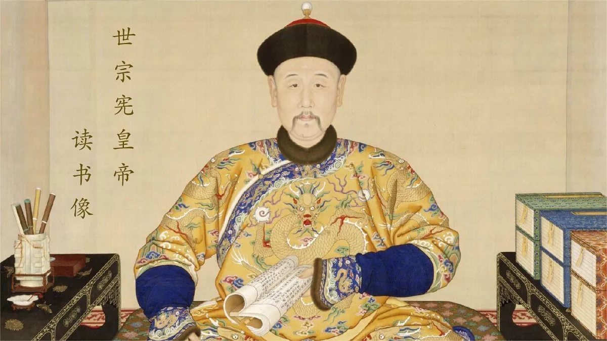 yongzheng - the third emperor of qing dynasty