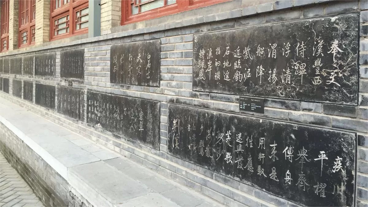 7 facts about Xi'an Stele Forest Museum