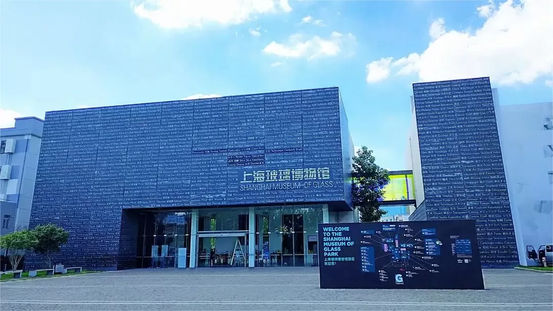 shanghai museum of glass