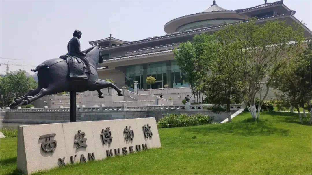 xi'an museum