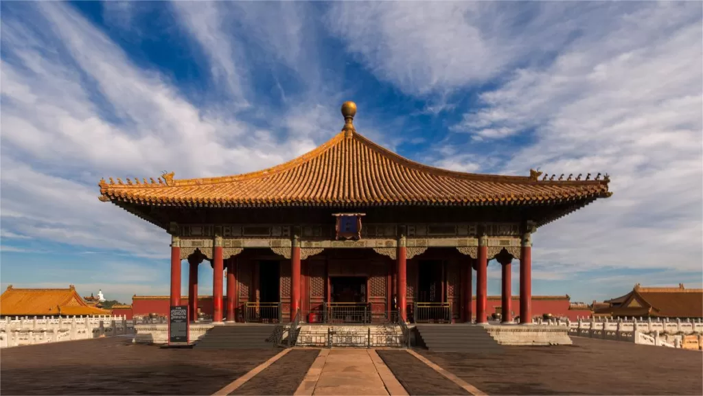 Hall of Central Harmony
