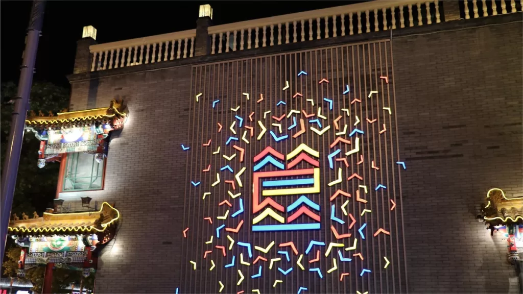 history of the ghost street beijing