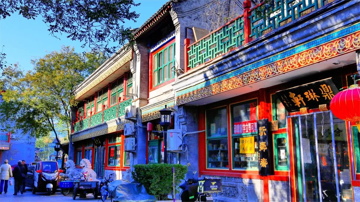 liulichang culture street