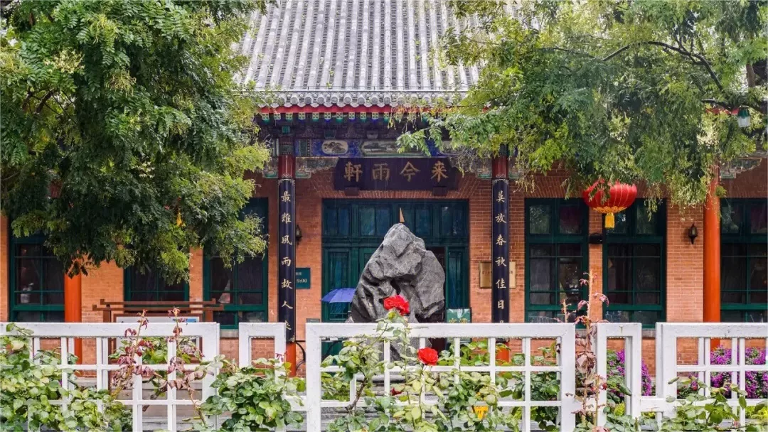 zhongshan park beijing