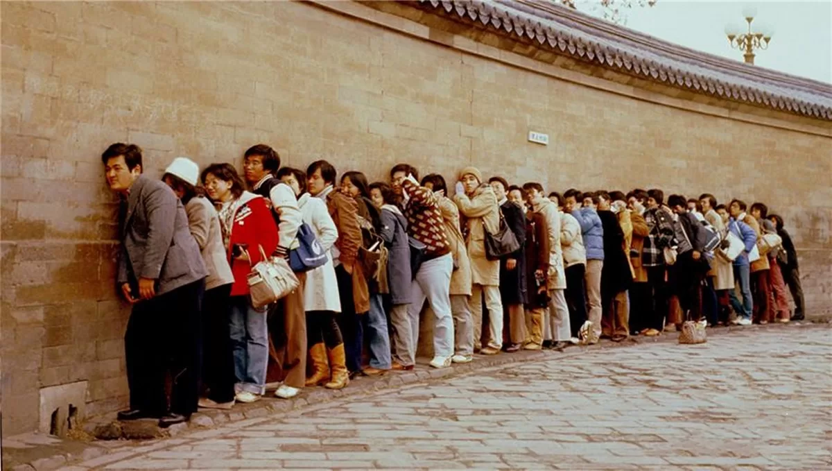 The Echo Wall in Temple of Heaven - a wall with unique acoustic properties