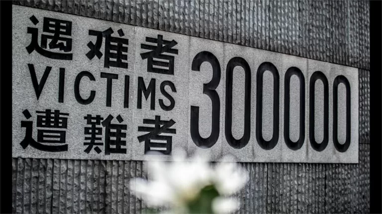 nanjing massacre memorial hall