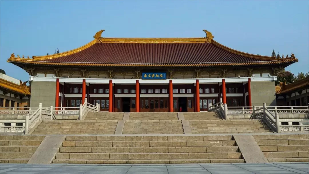 nanjing museum