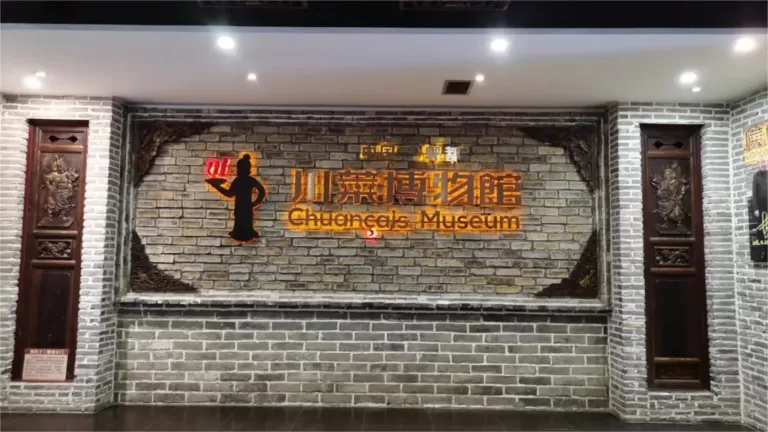 sichuan cuisine museum