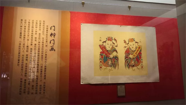 nanjing folk museum
