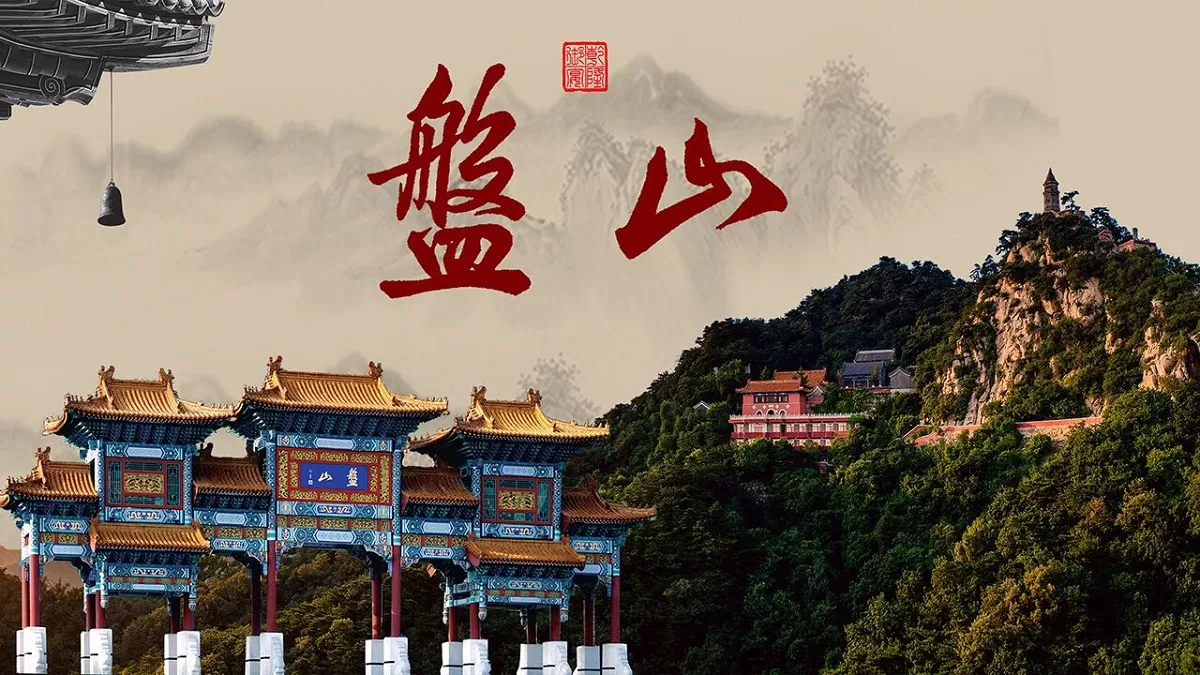 panshan mountain, tianjin
