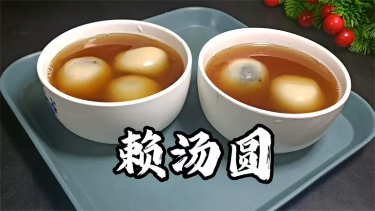 lai tangyuan