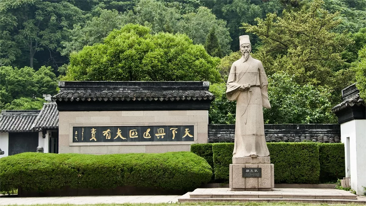 gu yanwu