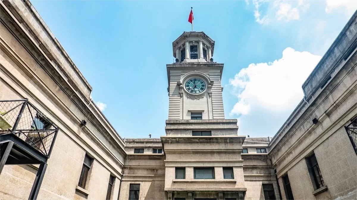 Hankow Customs Museum