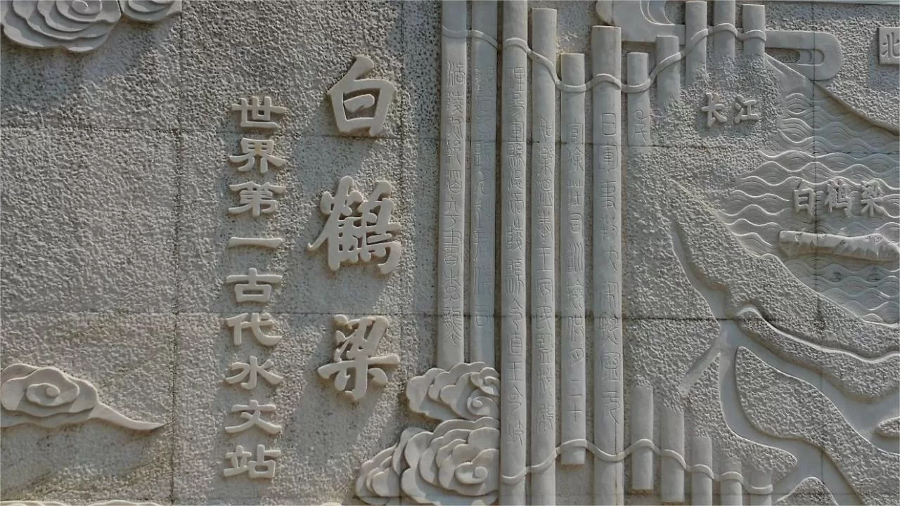 baiheliang underwater museum