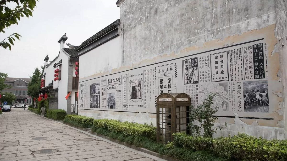 rongxiang historical block