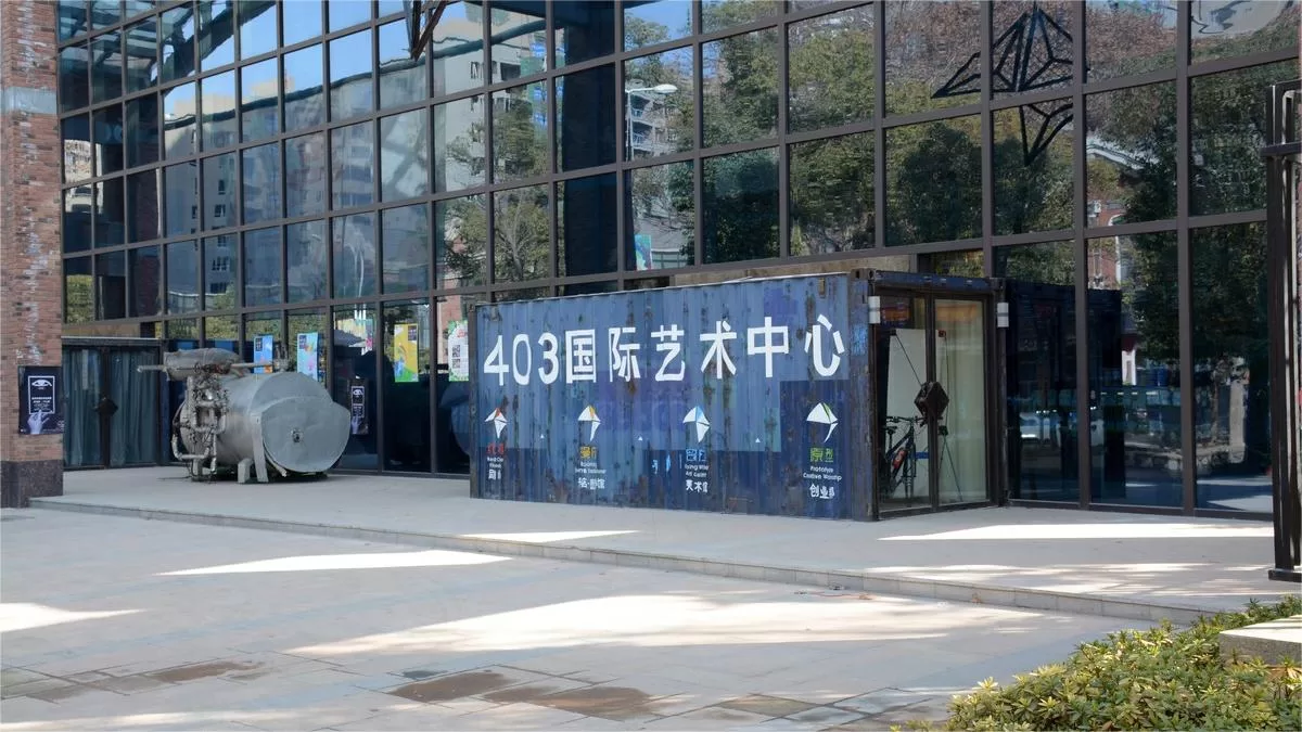 403 international art center