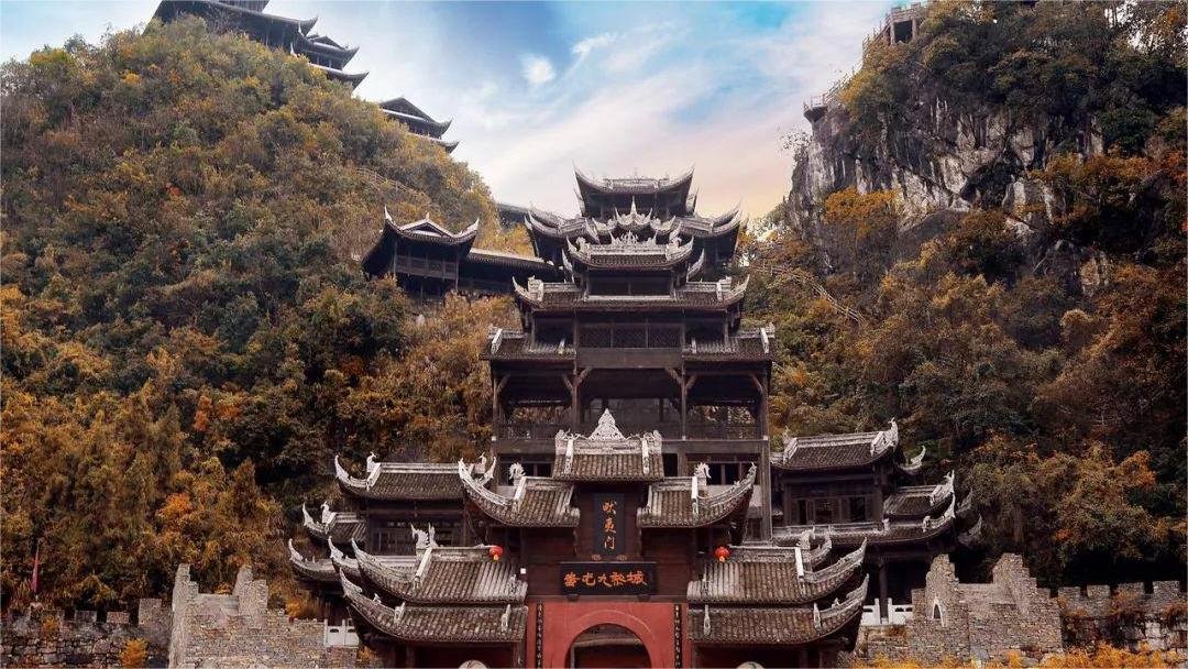 chiyou jiuli city chongqing