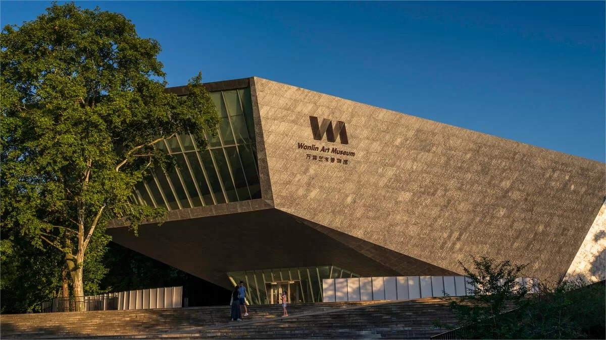 wanlin art museum of wuhan university