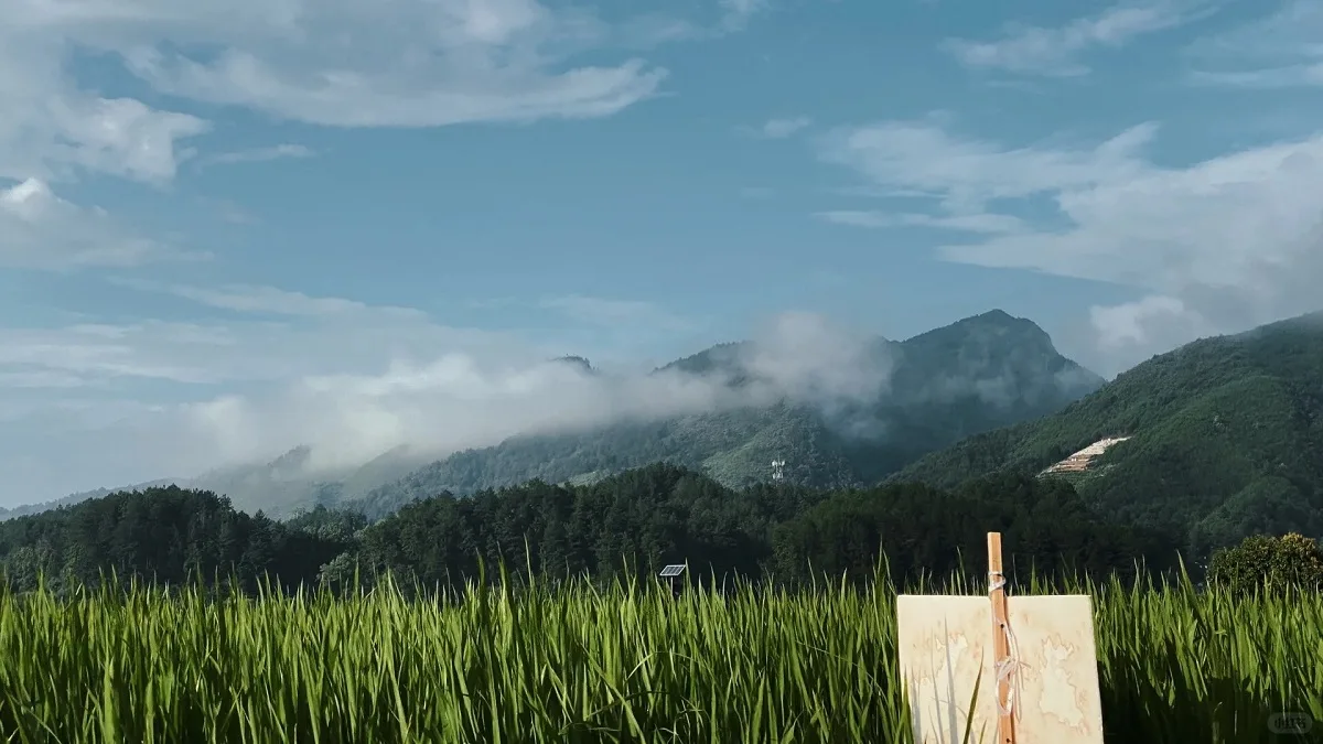 guiding yinzhai village