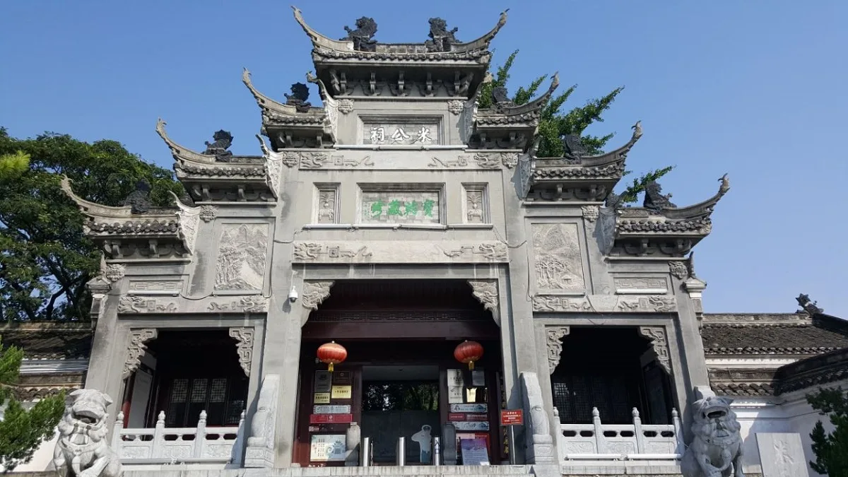 migong temple xiangyang