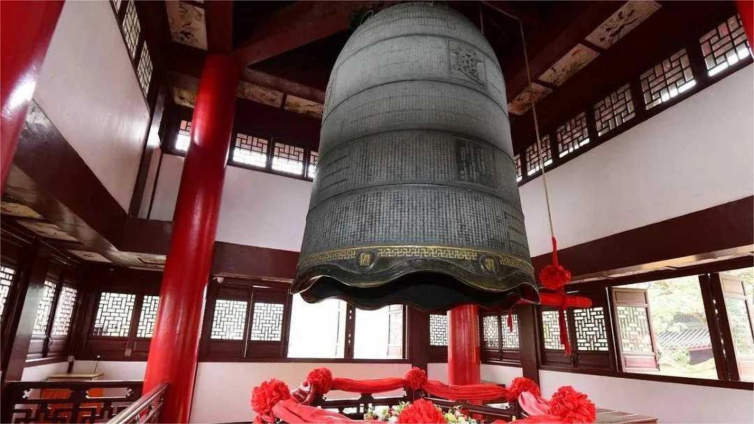 nanping evening bell