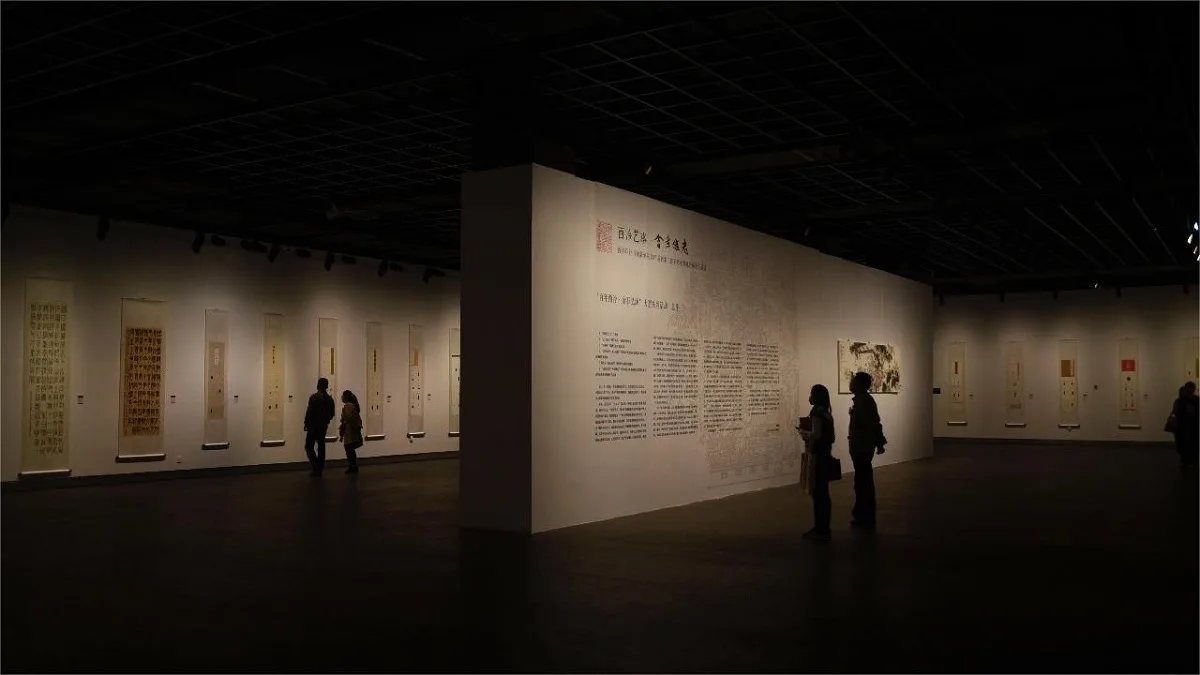 zhejiang art museum
