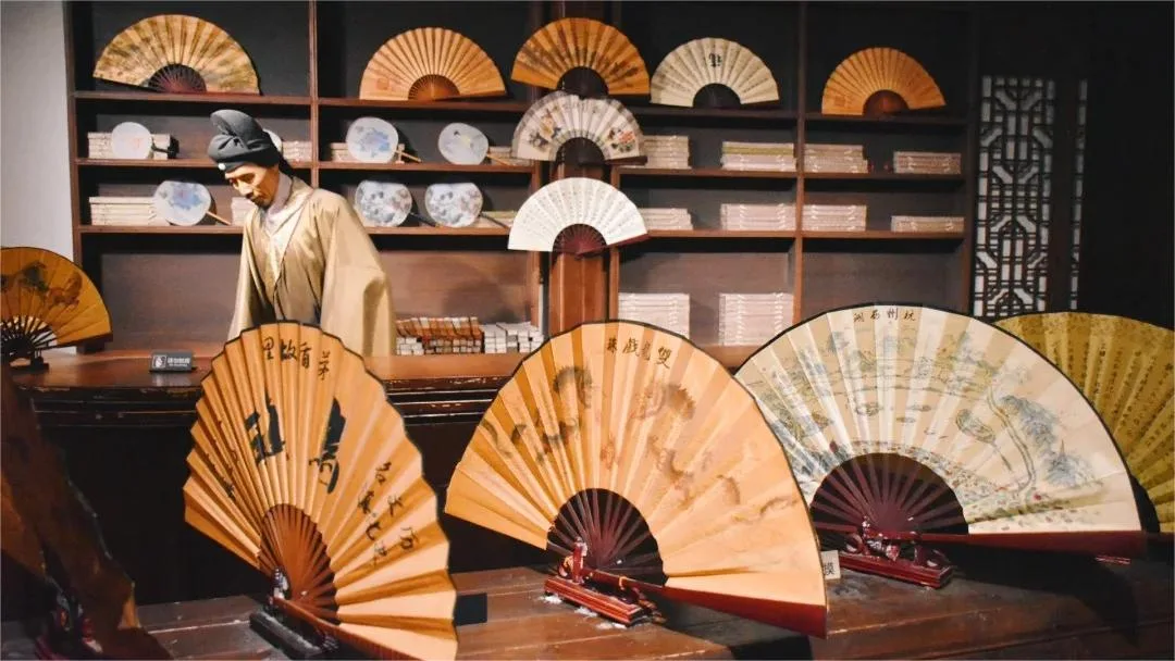 china fan museum