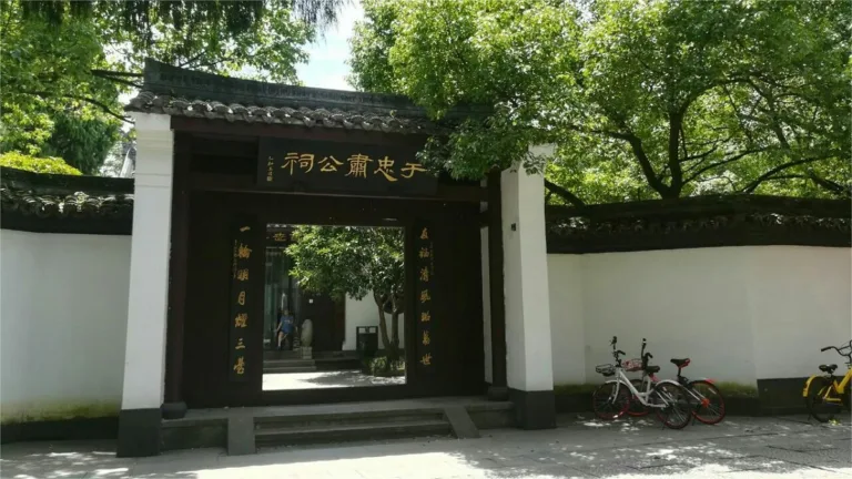 yu qian temple hangzhou
