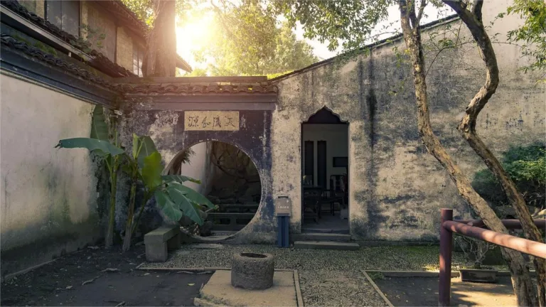 Former Residence of Xu Wei (Green Vine Book House)