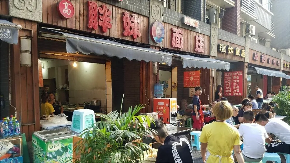 Top 10 noodle restaurants in beijing