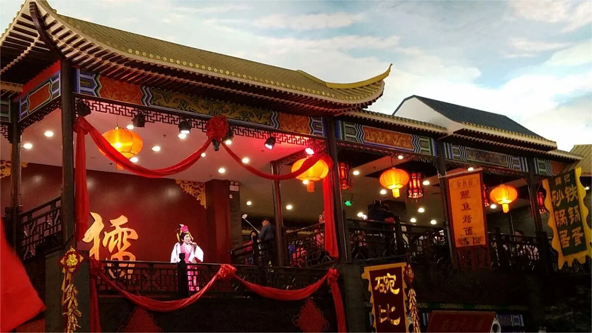 bianliang xiaosongcheng