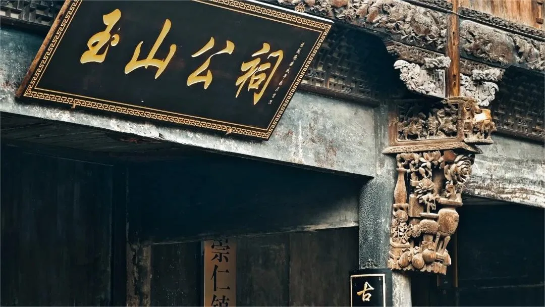 chongren ancient town