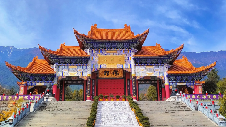 chongsheng temple dali