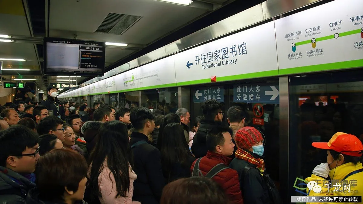how crowded is beijing subway