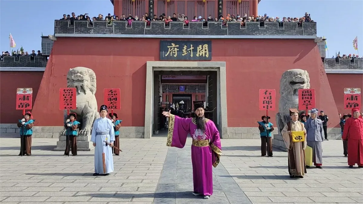 kaifeng fu (yamen of ancient kaifeng)