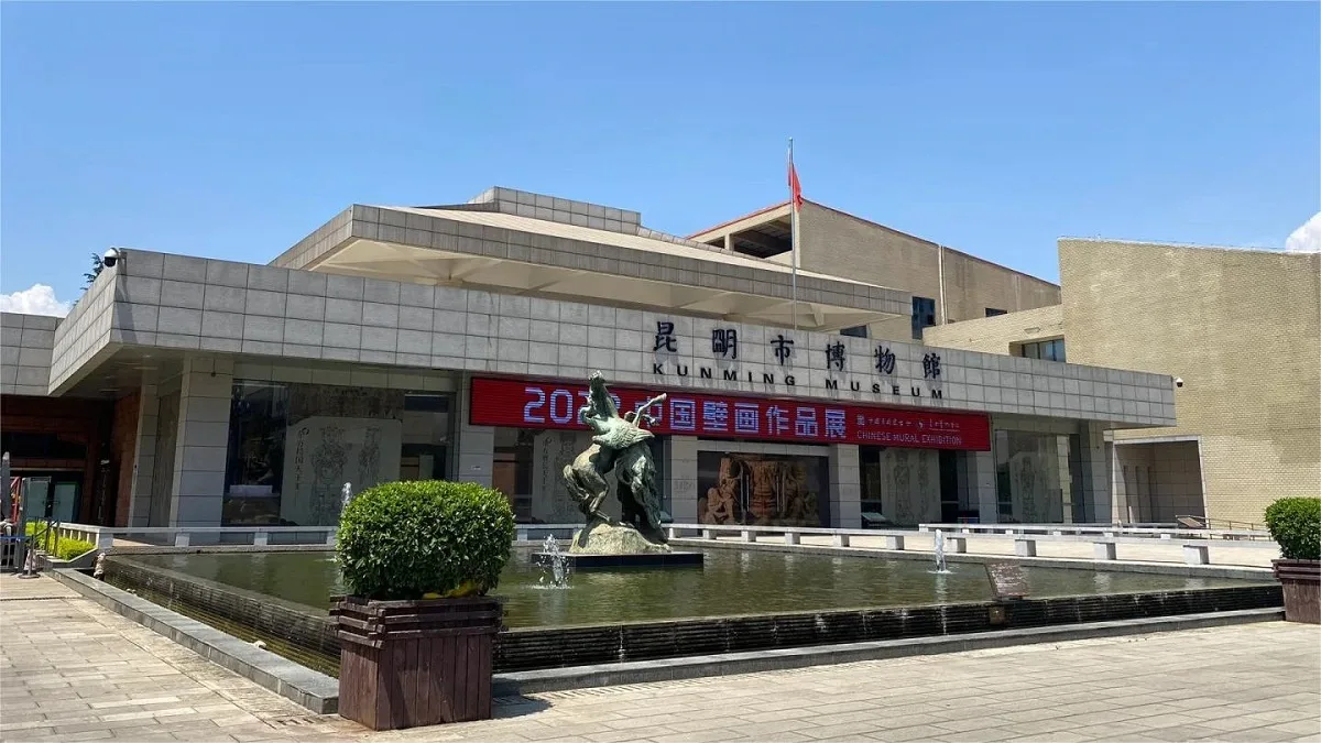 kunming museum
