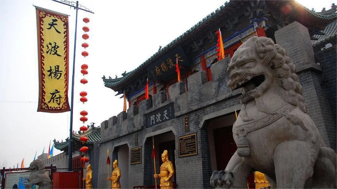 tianbo yang house, kaifeng