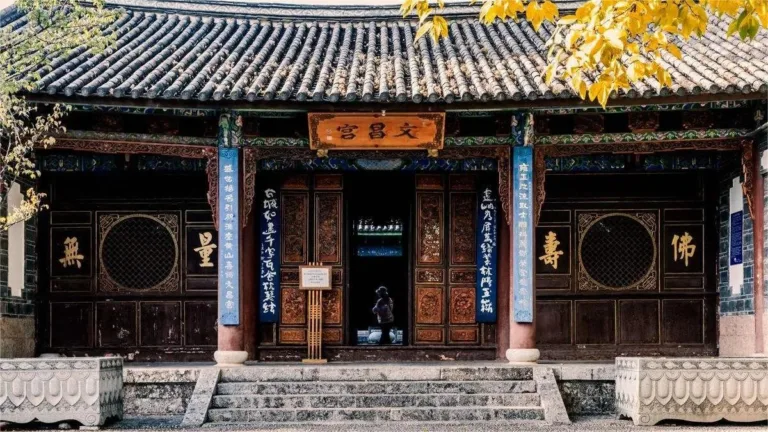 wenchang palace lijiang