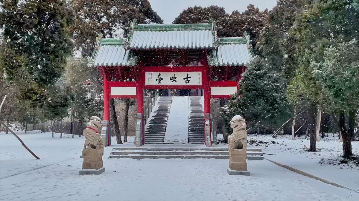Yuwang terrace, Kaifeng