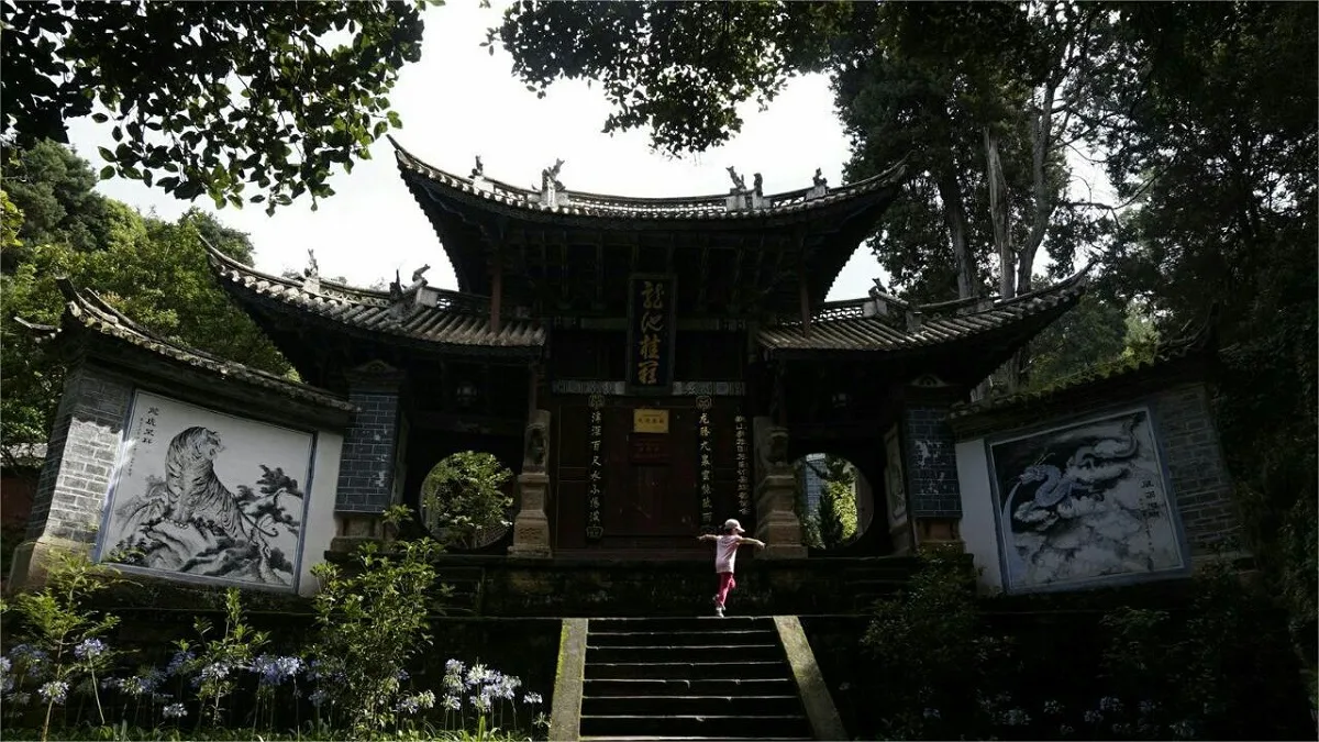 weibao mountain dali