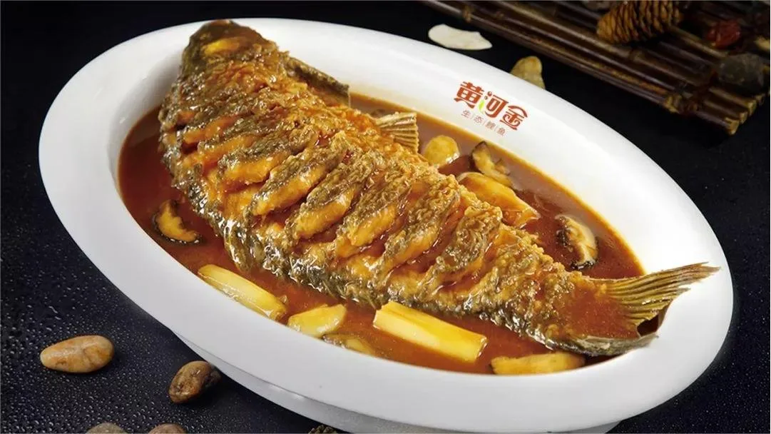 Braised Yellow River Carp
