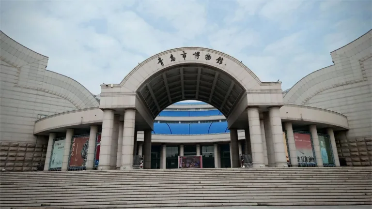 Qingdao Museum