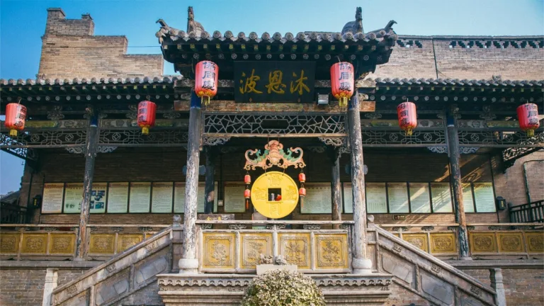 Xietongqing Ancient Bank Museum Pingyao