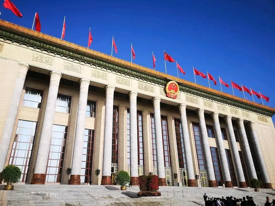 Great Hall Of The People